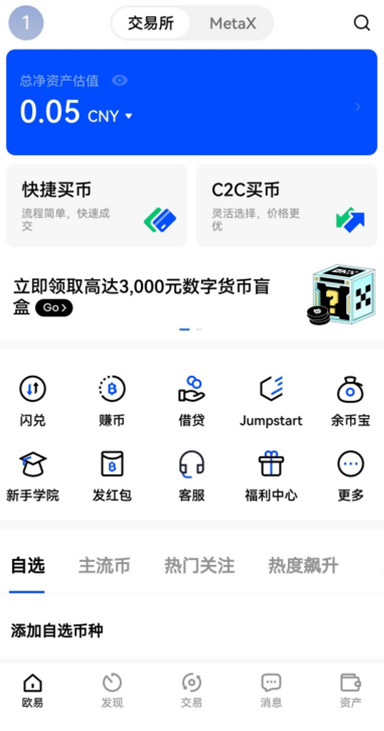 BEP20 充值详情